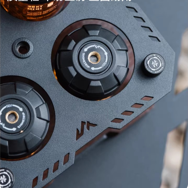 ShineTrip ST-05 Series War Domain Lamp Array - Black