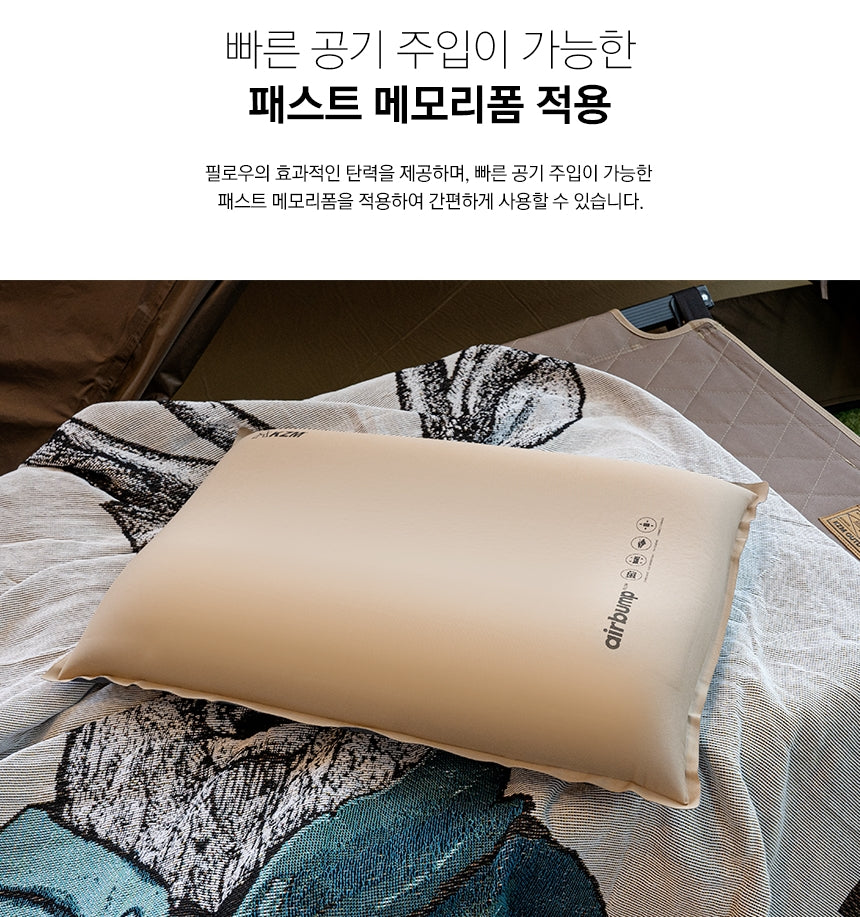 KZM Air Bump Premium Pillow-Goritta Works Sdn. Bhd. 202501017603 (1619017-X)