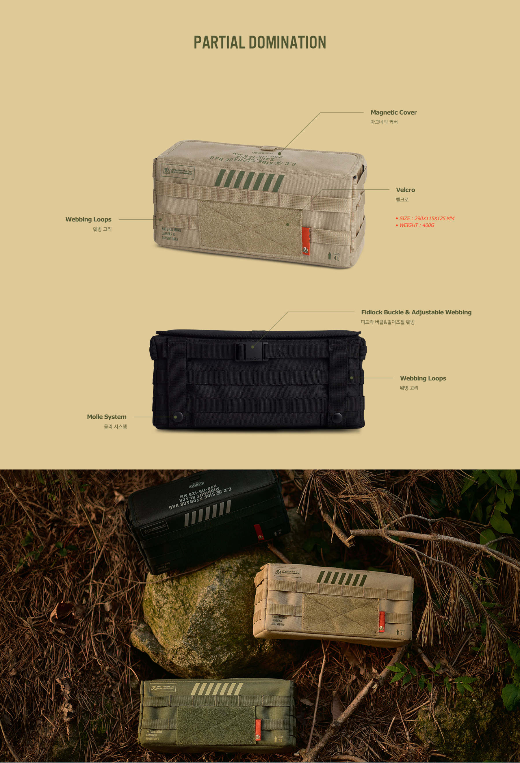 Cargo Container Side Storage Bag - Beige