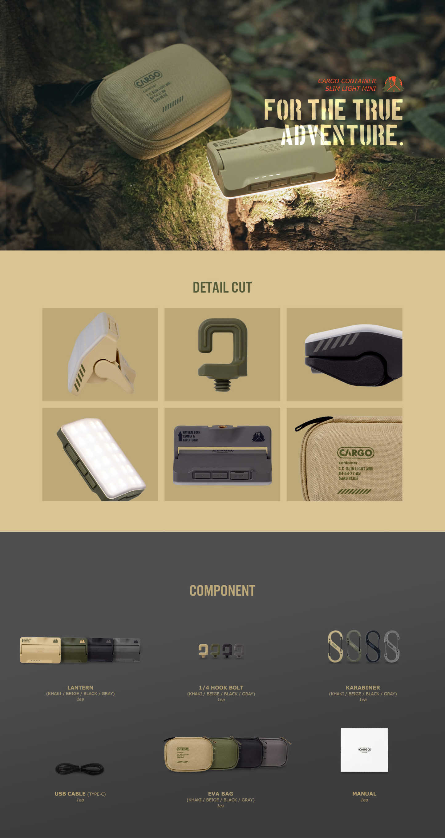 Cargo Container Slim Light Mini - Beige