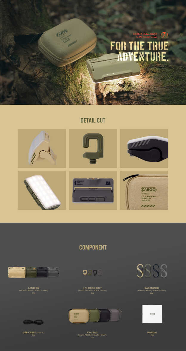 Cargo Container Slim Light Mini - Beige