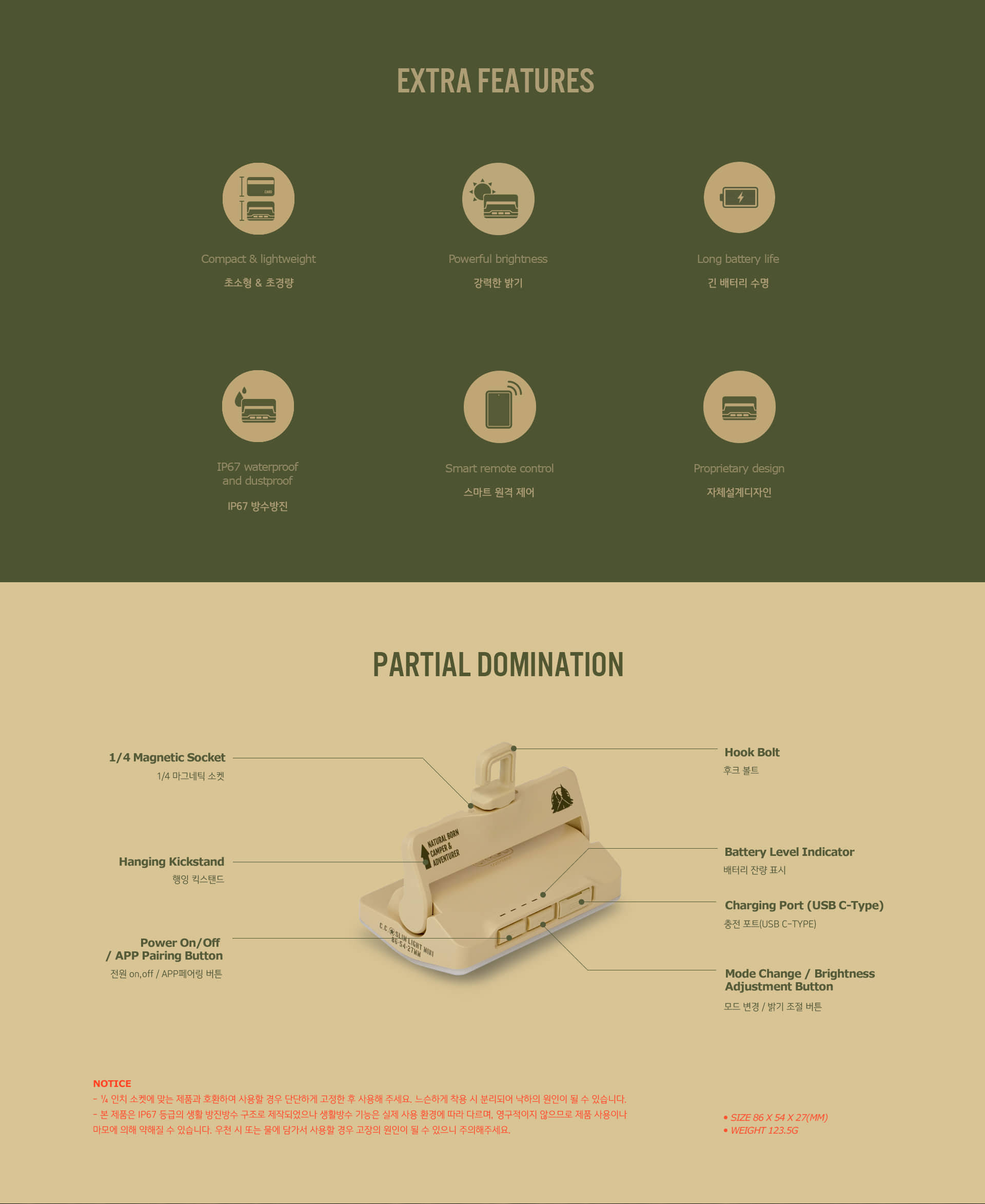 Cargo Container Slim Light Mini - Beige