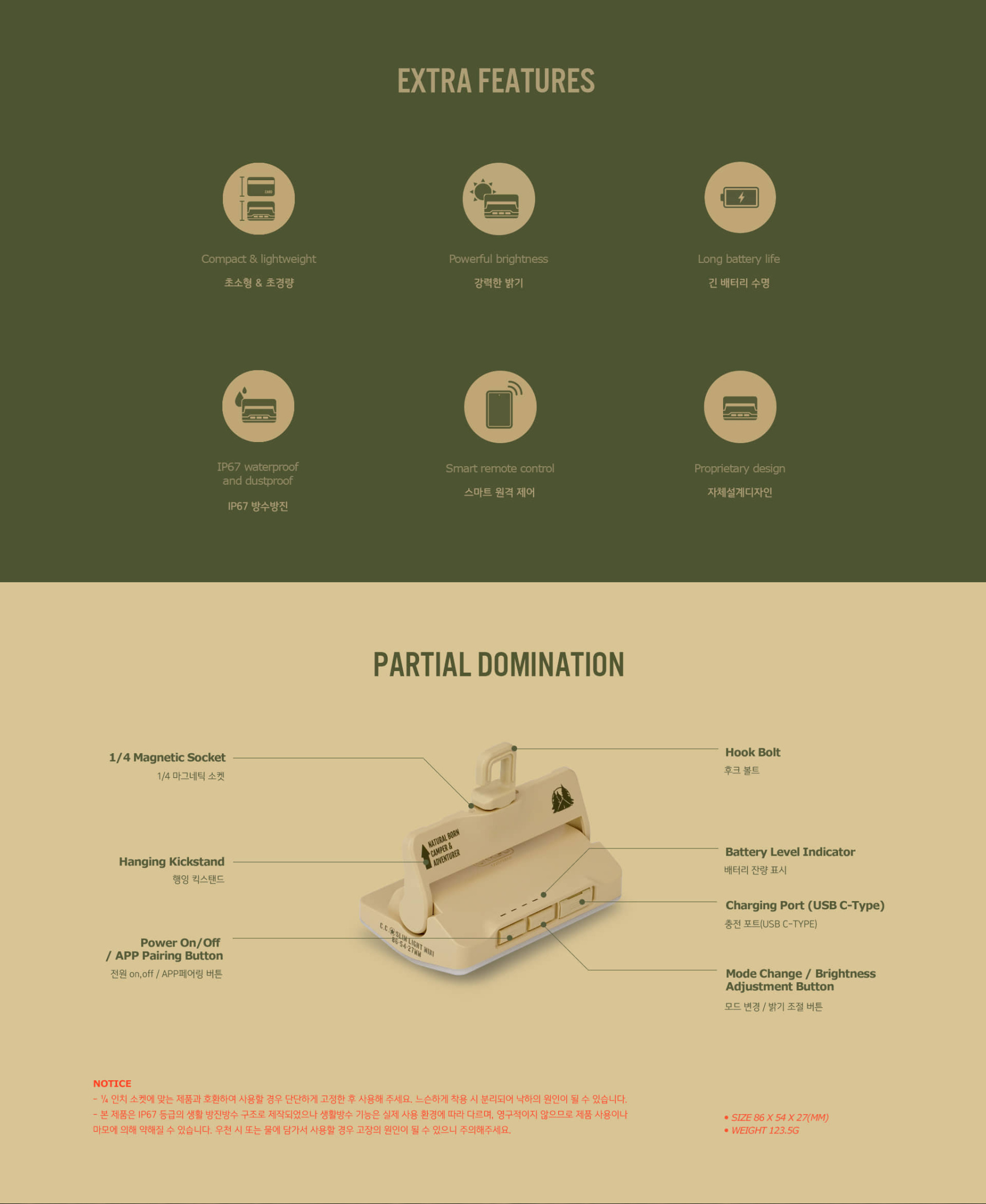 Cargo Container Slim Light Mini - Beige