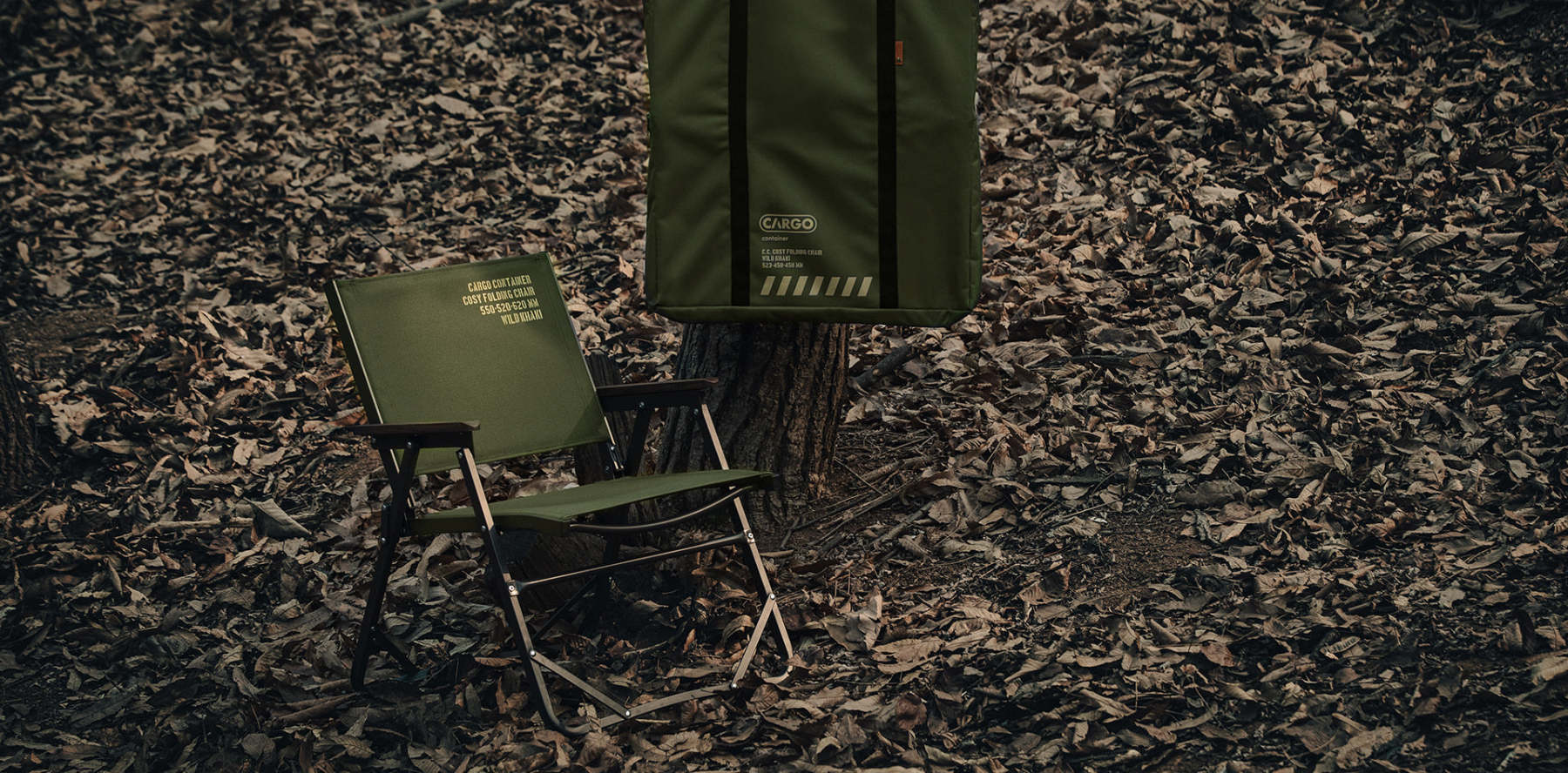 Cargo Container Cosy Folding Chair - Khaki