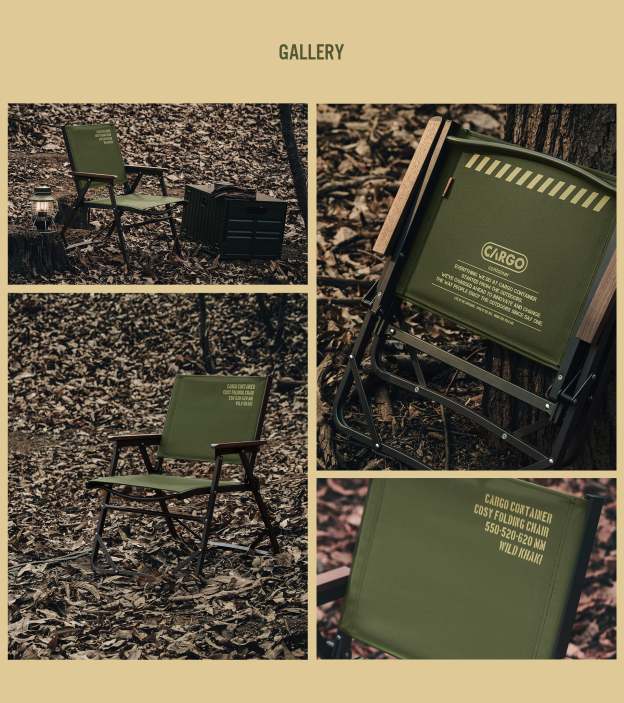 Cargo Container Cosy Folding Chair - Khaki