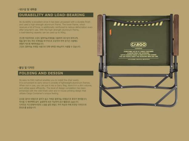 Cargo Container Cosy Folding Chair - Khaki