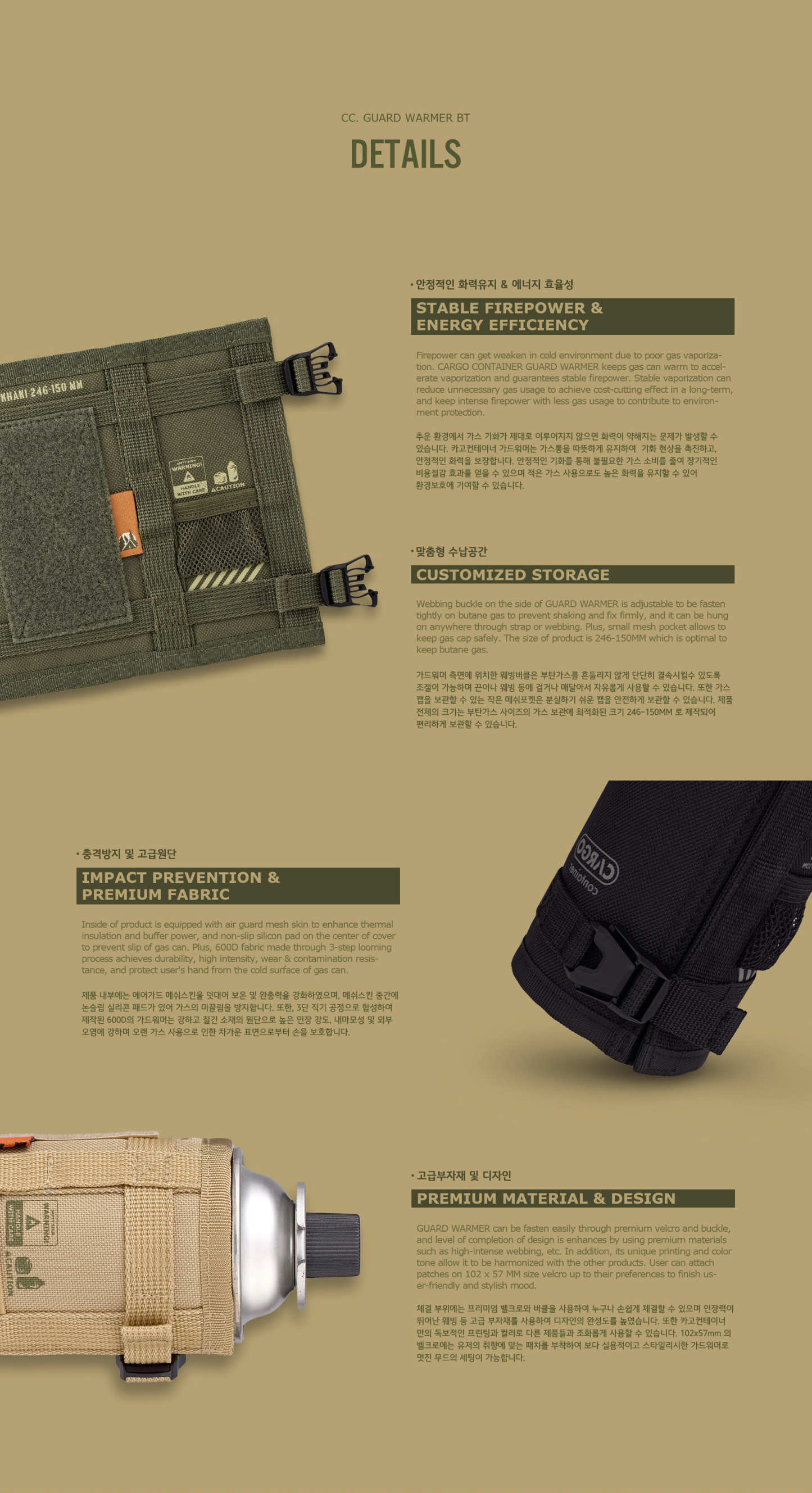 Cargo Container Guard Warmer (BT) - Khaki