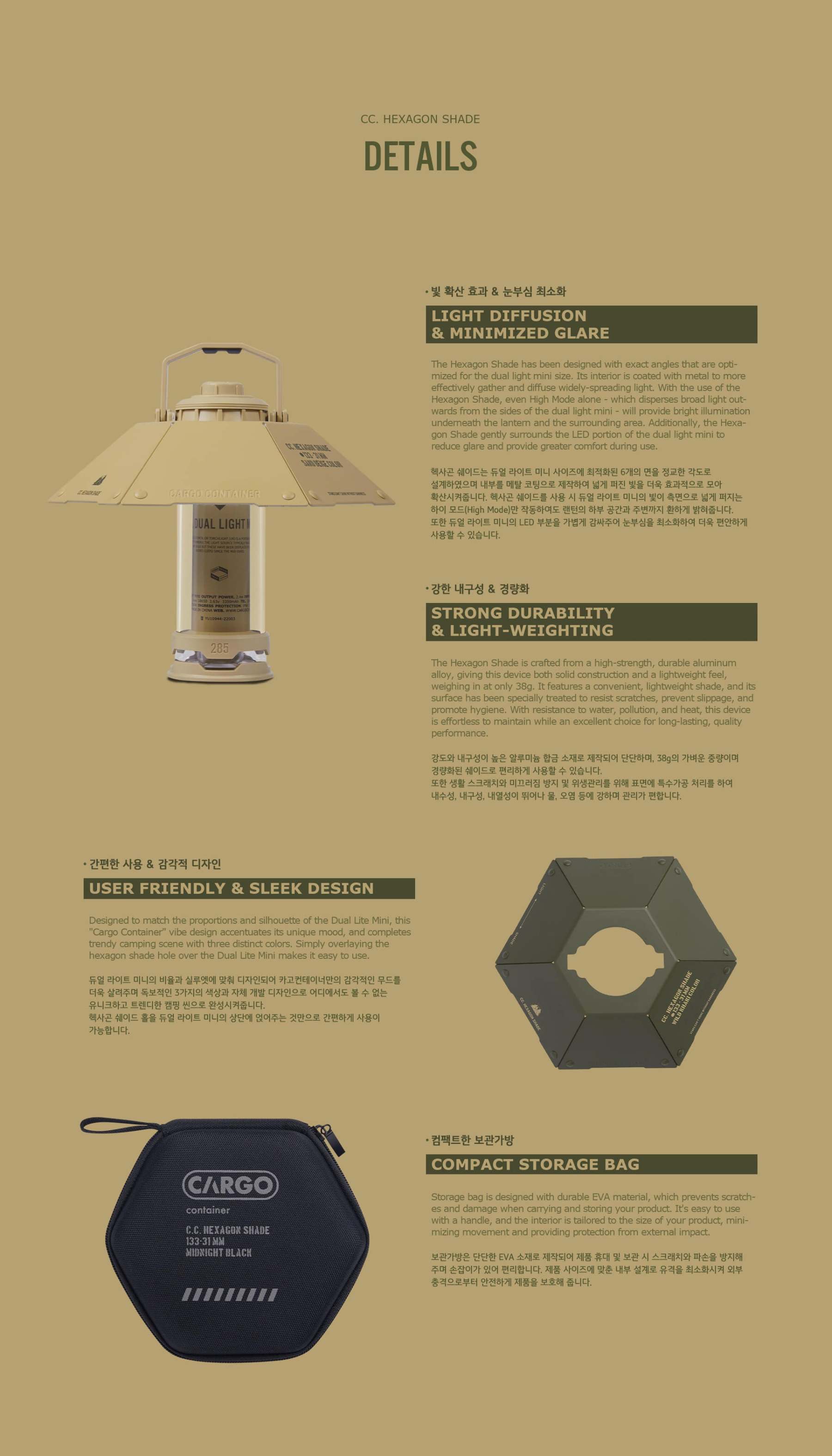 Cargo Container Hexagon Shade - Khaki-Goritta Works Sdn. Bhd. 202501017603 (1619017-X)