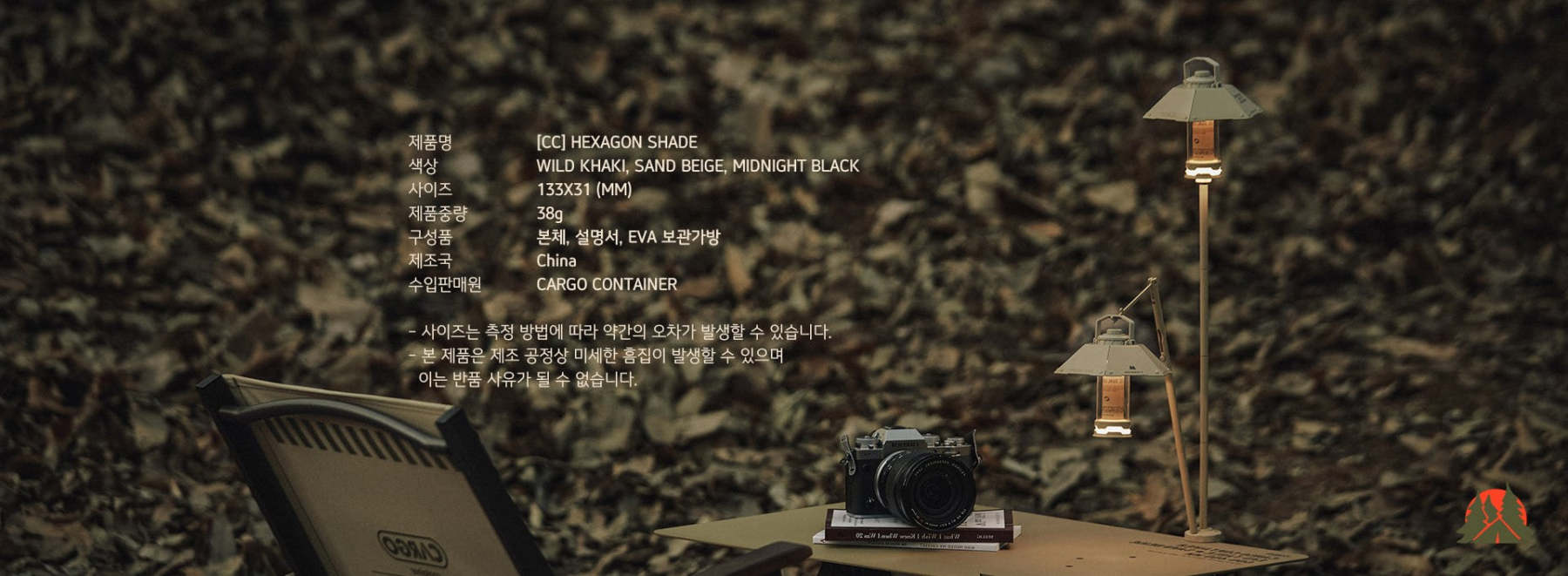 Cargo Container Hexagon Shade - Khaki-Goritta Works Sdn. Bhd. 202501017603 (1619017-X)