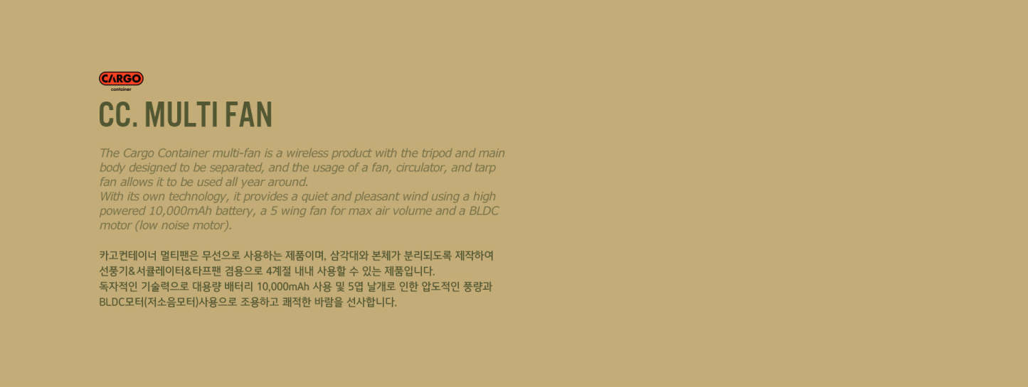 Cargo Container Multi Fan - Gray