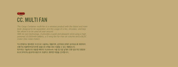 Cargo Container Multi Fan - Gray