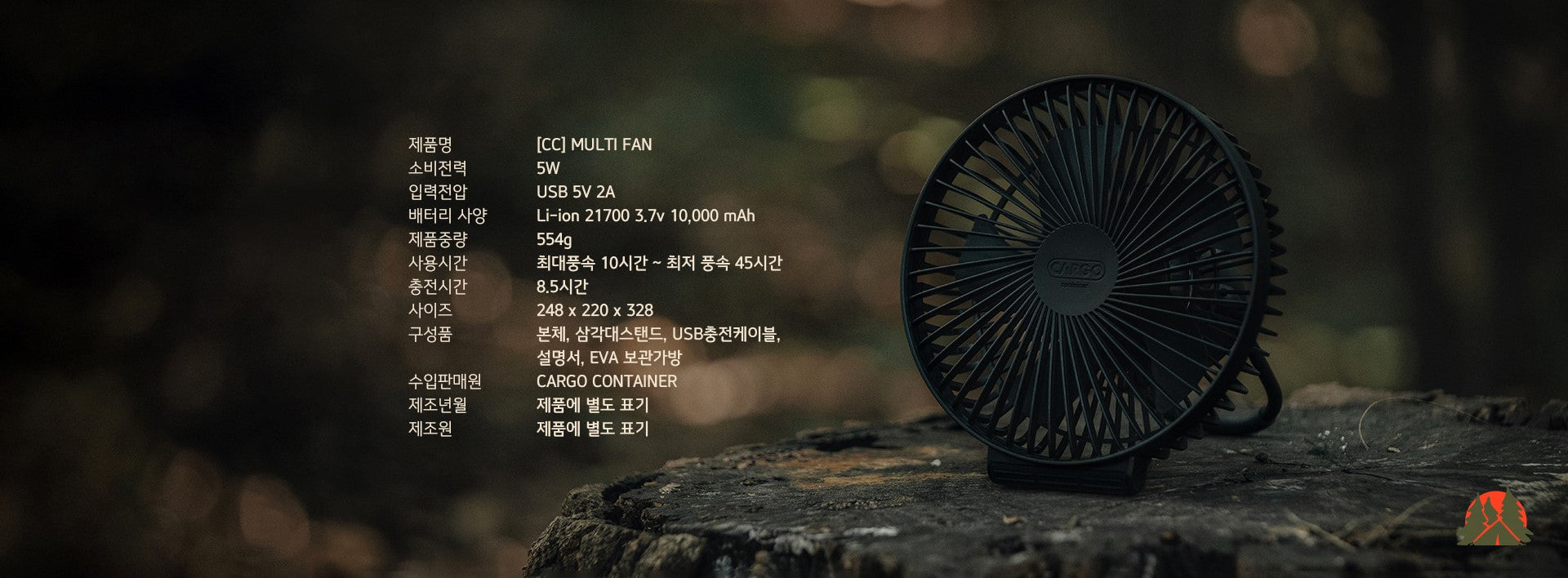 Cargo Container Multi Fan - Gray