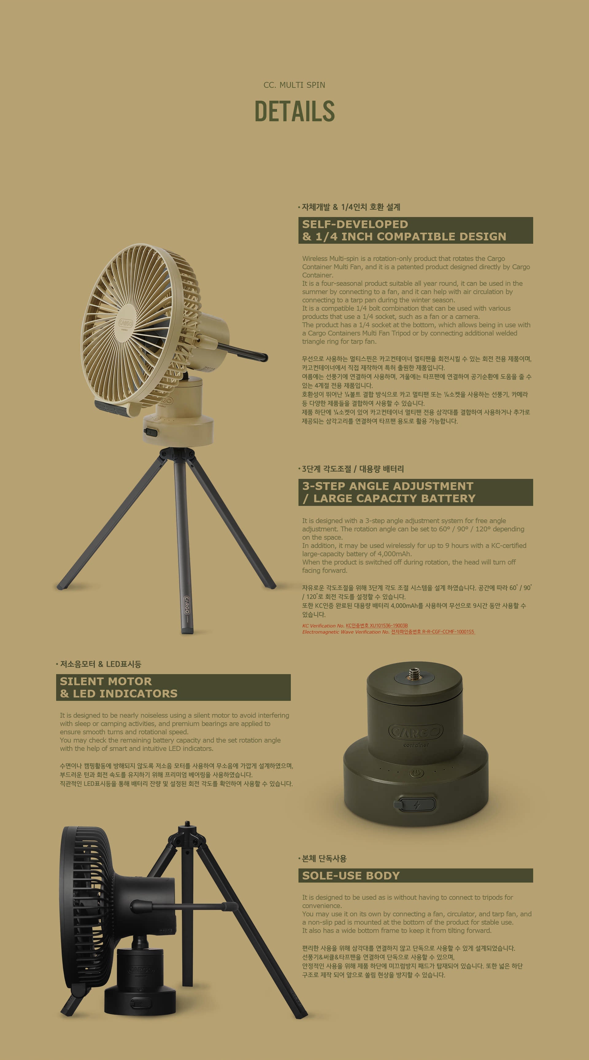 Cargo Container Multi Spin - Khaki-Goritta Works Sdn. Bhd. 202501017603 (1619017-X)