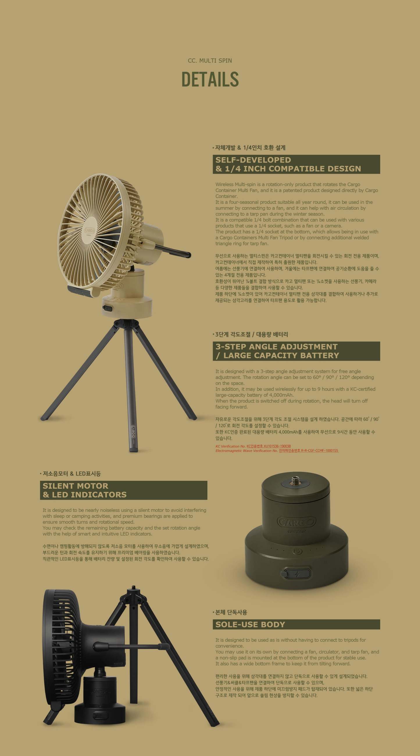 Cargo Container Multi Spin - Khaki-Goritta Works Sdn. Bhd. 202501017603 (1619017-X)