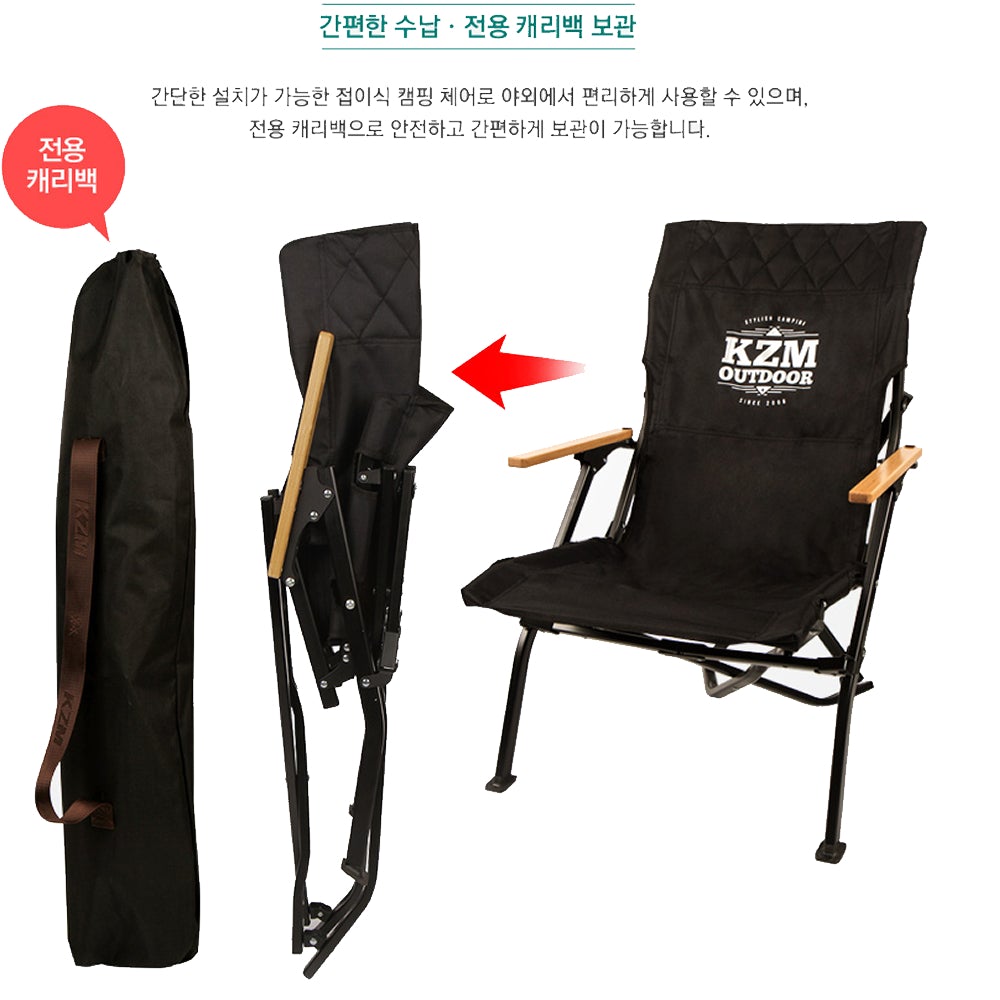 KZM Signature Dale Chair - Black-Goritta Works Sdn. Bhd. 202501017603 (1619017-X)