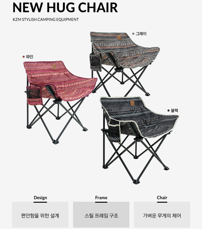 KZM New Hug Chair Black-Goritta Works Sdn. Bhd. 202501017603 (1619017-X)