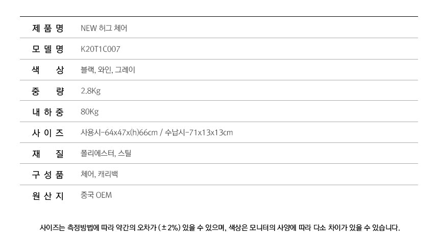 KZM New Hug Chair Black-Goritta Works Sdn. Bhd. 202501017603 (1619017-X)