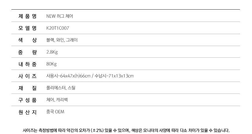 KZM New Hug Chair Black-Goritta Works Sdn. Bhd. 202501017603 (1619017-X)