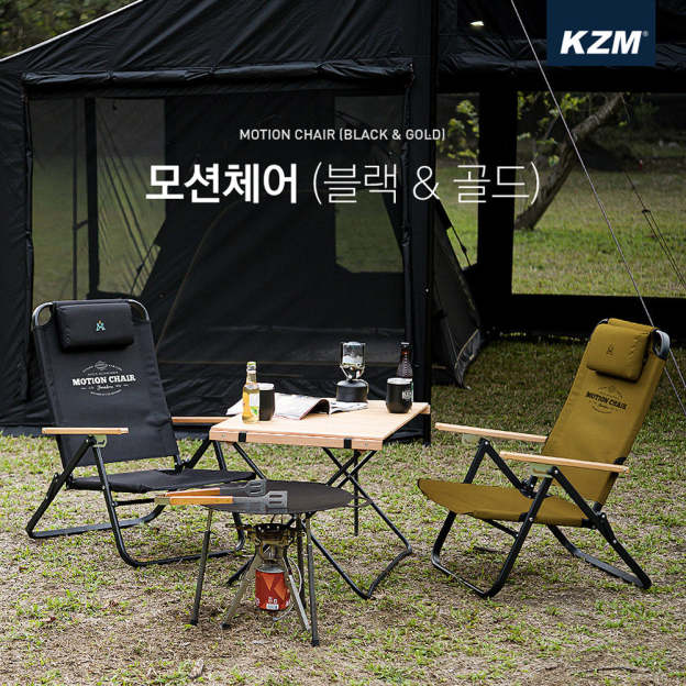 KZM Motion Chair - Gold-Goritta Works Sdn. Bhd. 202501017603 (1619017-X)