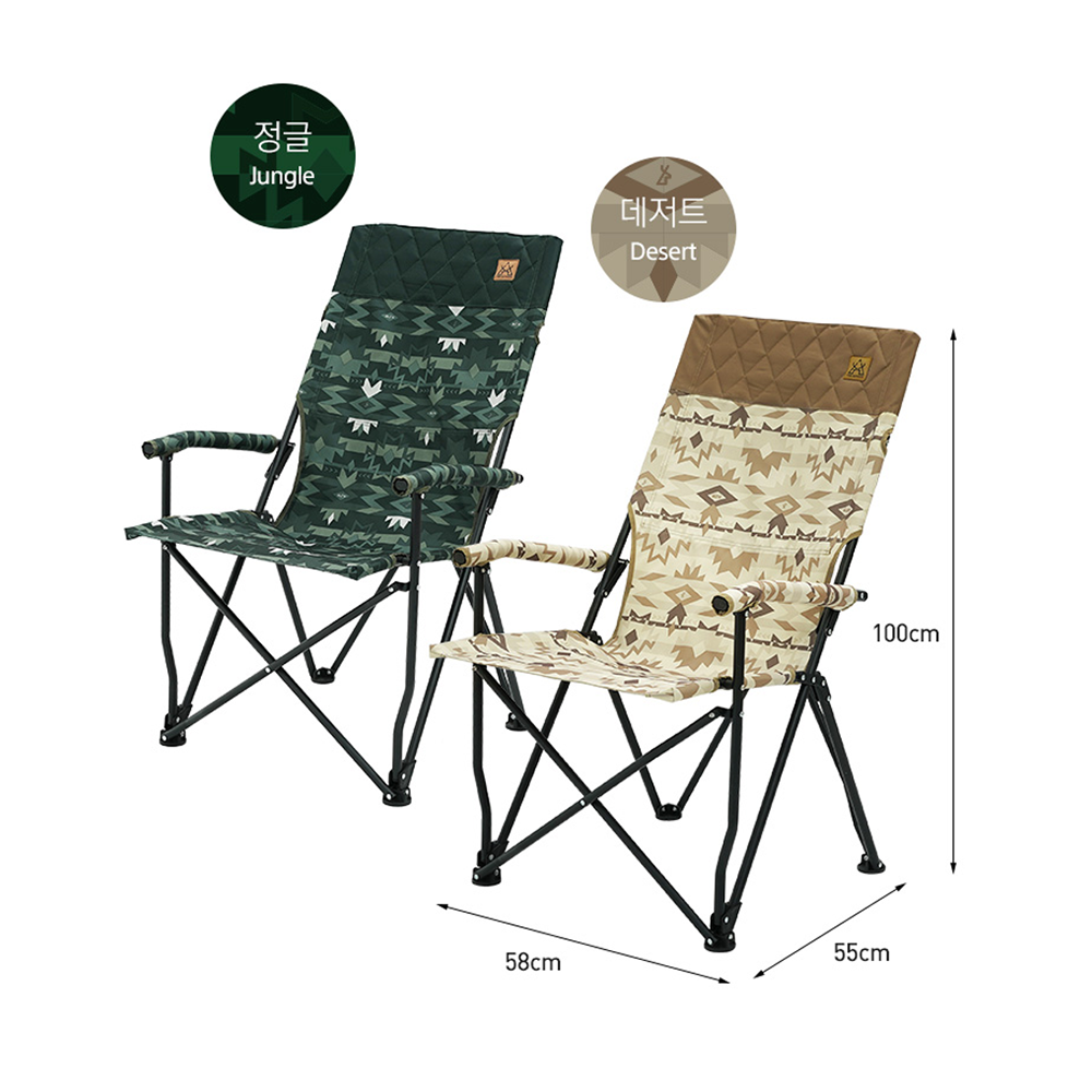 KZM Colonel Relax Chair - Desert-Goritta Works Sdn. Bhd. 202501017603 (1619017-X)