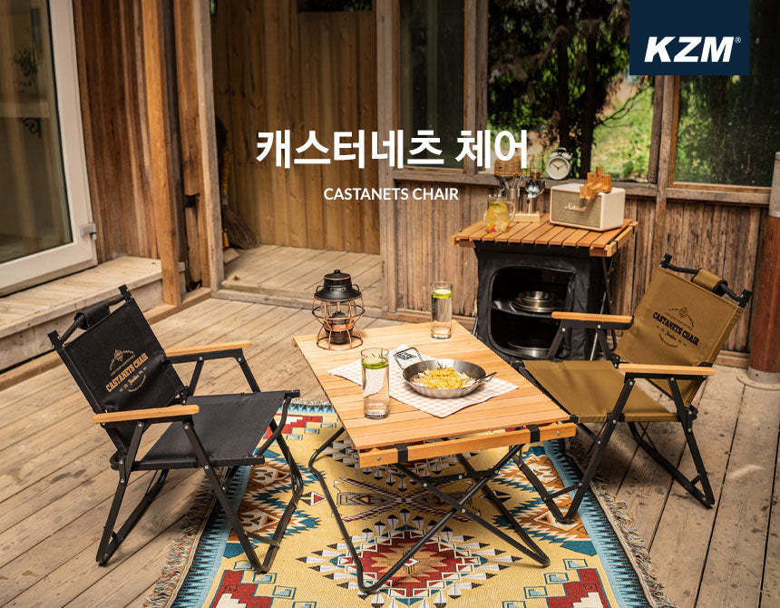 KZM Castanets Chair Black-Goritta Works Sdn. Bhd. 202501017603 (1619017-X)