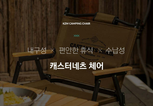 KZM Castanets Chair Black-Goritta Works Sdn. Bhd. 202501017603 (1619017-X)