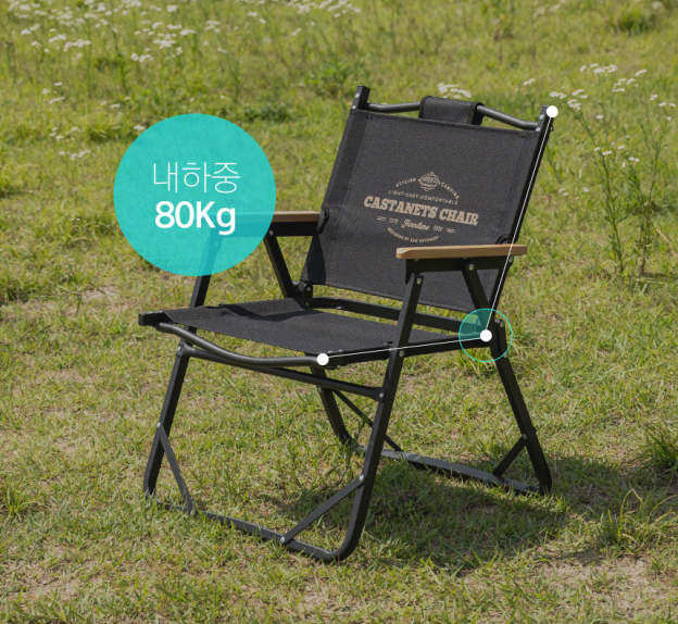 KZM Castanets Chair Black-Goritta Works Sdn. Bhd. 202501017603 (1619017-X)