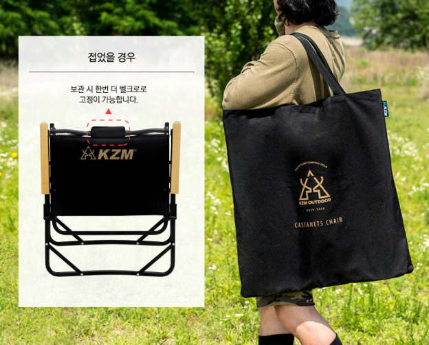 KZM Castanets Chair Black-Goritta Works Sdn. Bhd. 202501017603 (1619017-X)