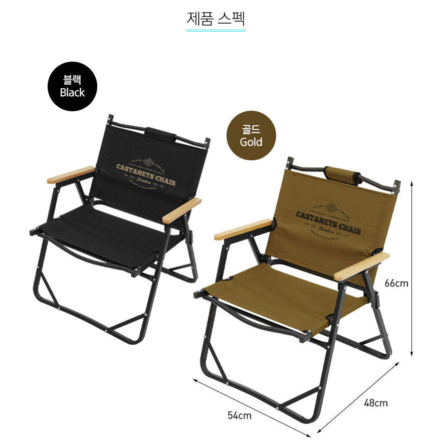 KZM Castanets Chair Black-Goritta Works Sdn. Bhd. 202501017603 (1619017-X)