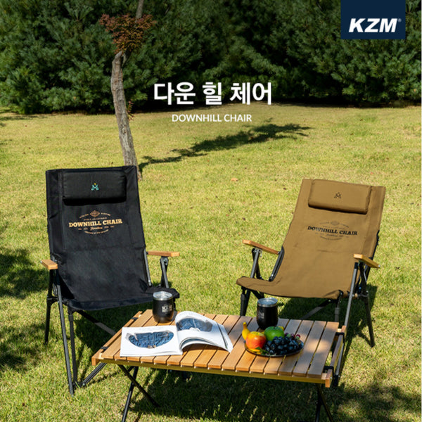 KZM Downhill Chair - Khaki