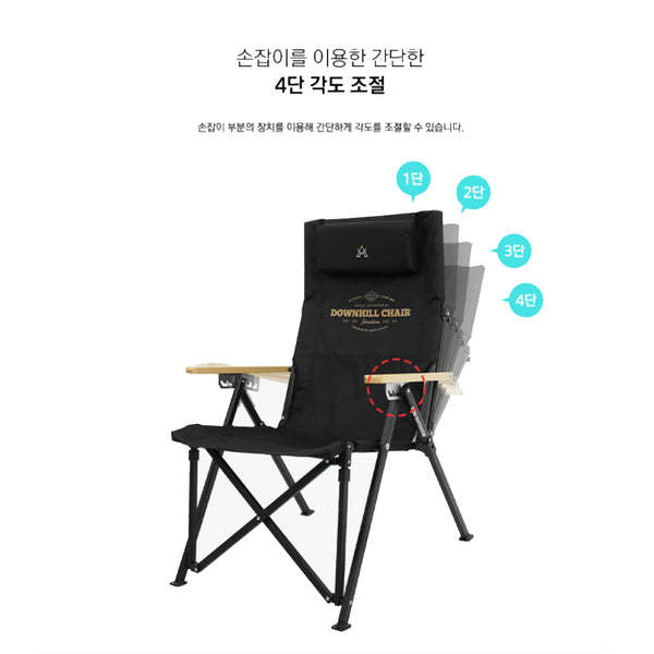 KZM Downhill Chair - Khaki