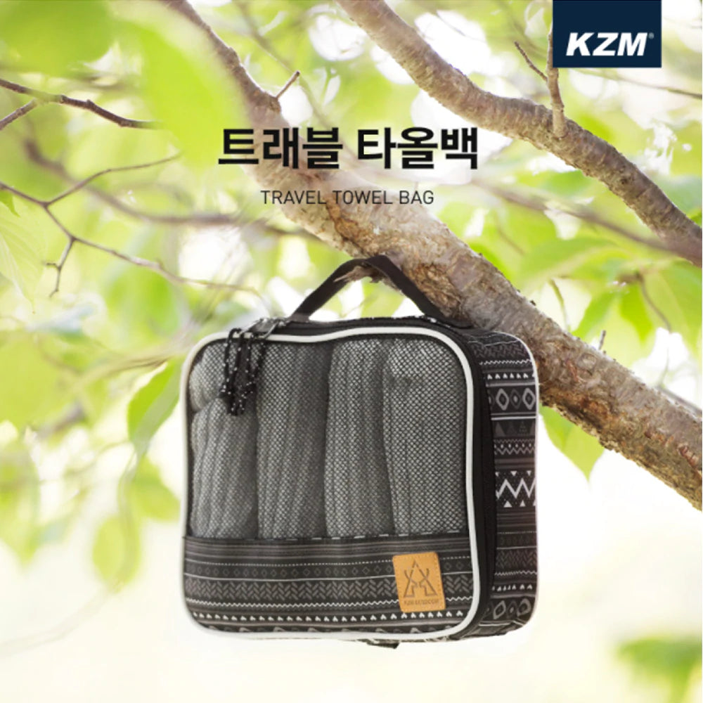 KZM Travel Towel Bag-Goritta Works Sdn. Bhd. 202501017603 (1619017-X)