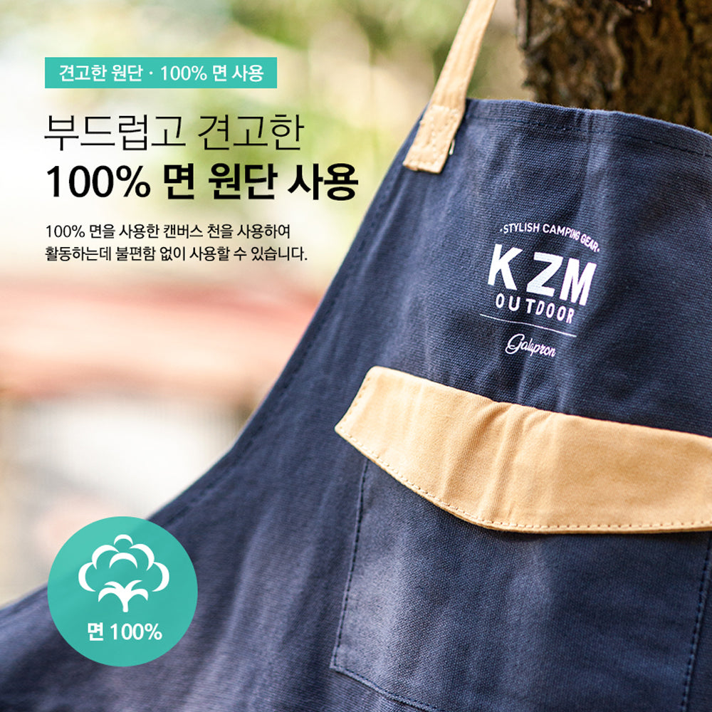 KZM Galapron Apron-Goritta Works Sdn. Bhd. 202501017603 (1619017-X)