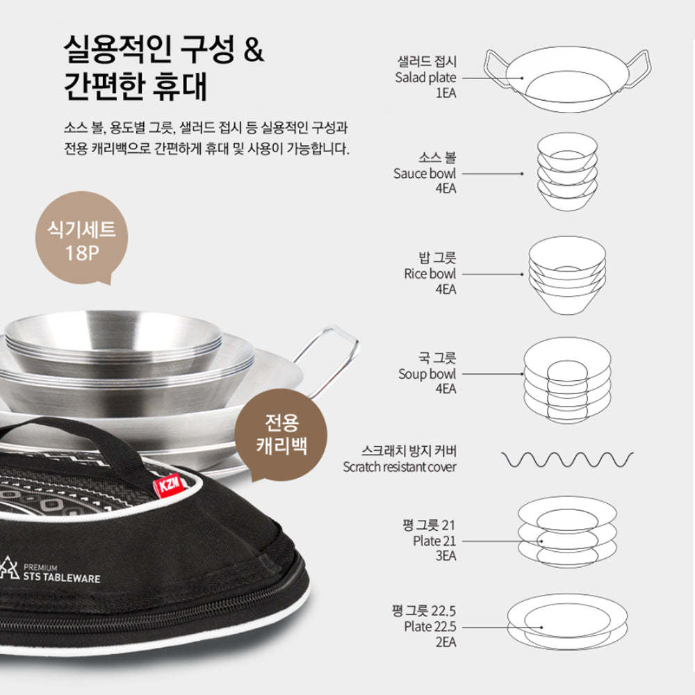 KZM Premium STS Tablewear Family-Goritta Works Sdn. Bhd. 202501017603 (1619017-X)
