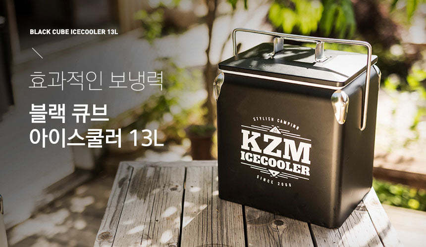 KZM Ice Cooler 13L-Goritta Works Sdn. Bhd. 202501017603 (1619017-X)