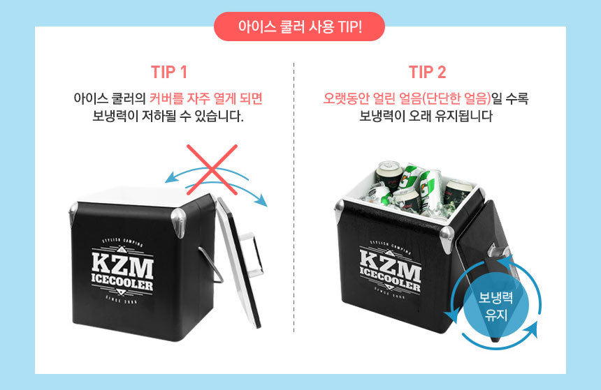 KZM Ice Cooler 13L-Goritta Works Sdn. Bhd. 202501017603 (1619017-X)