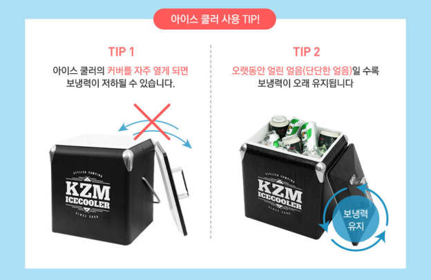 KZM Ice Cooler 13L-Goritta Works Sdn. Bhd. 202501017603 (1619017-X)