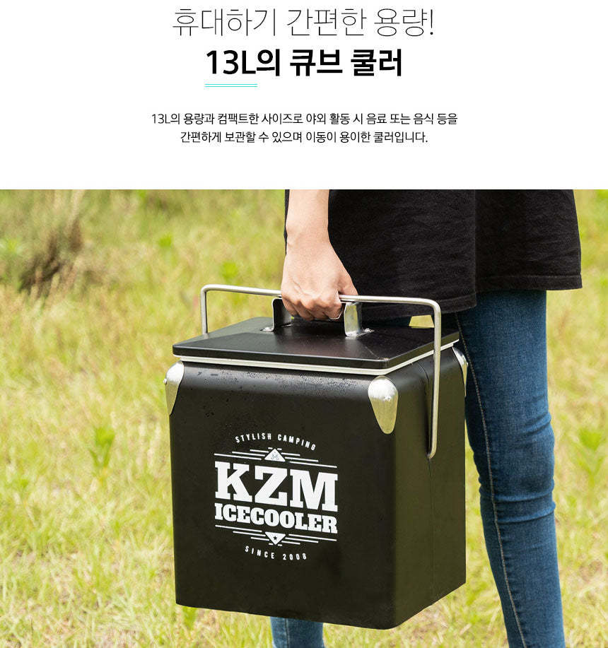KZM Ice Cooler 13L-Goritta Works Sdn. Bhd. 202501017603 (1619017-X)