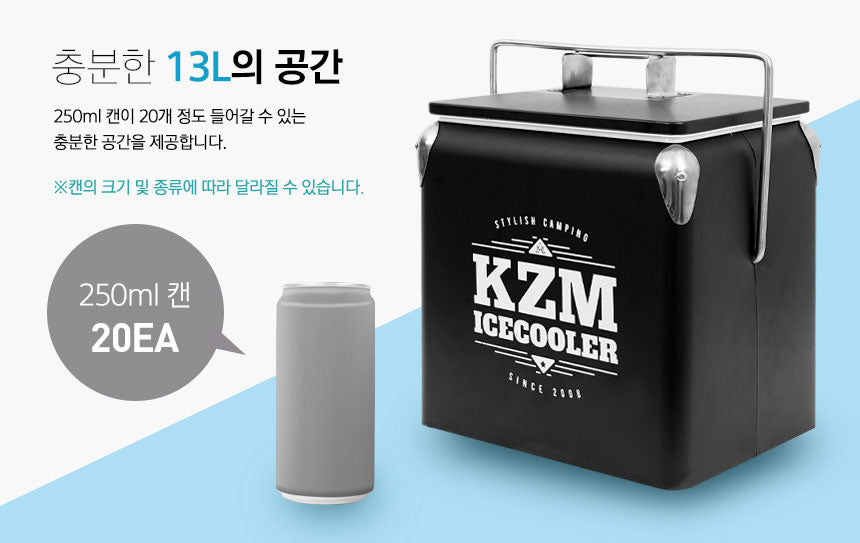 KZM Ice Cooler 13L-Goritta Works Sdn. Bhd. 202501017603 (1619017-X)