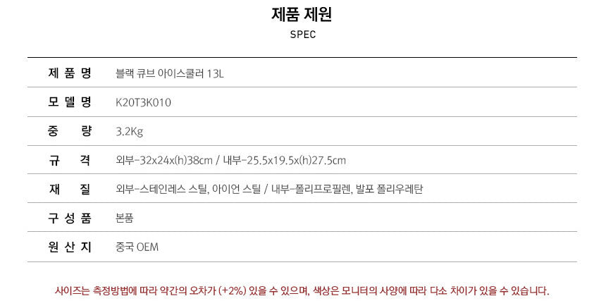 KZM Ice Cooler 13L-Goritta Works Sdn. Bhd. 202501017603 (1619017-X)