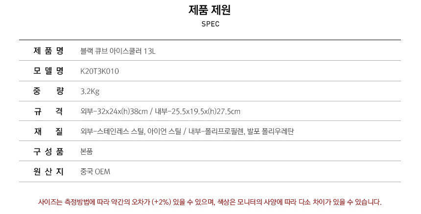 KZM Ice Cooler 13L-Goritta Works Sdn. Bhd. 202501017603 (1619017-X)