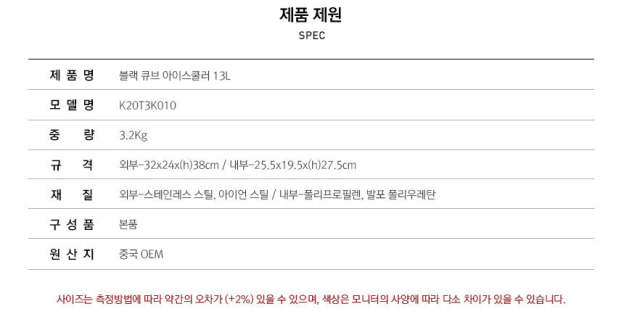 KZM Ice Cooler 13L-Goritta Works Sdn. Bhd. 202501017603 (1619017-X)