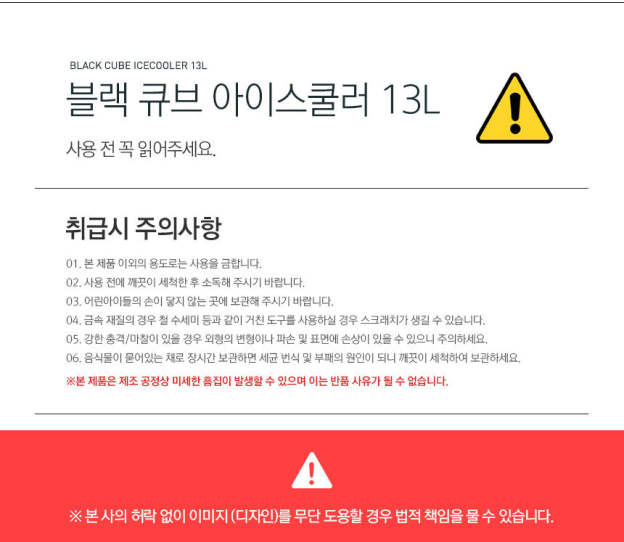 KZM Ice Cooler 13L-Goritta Works Sdn. Bhd. 202501017603 (1619017-X)