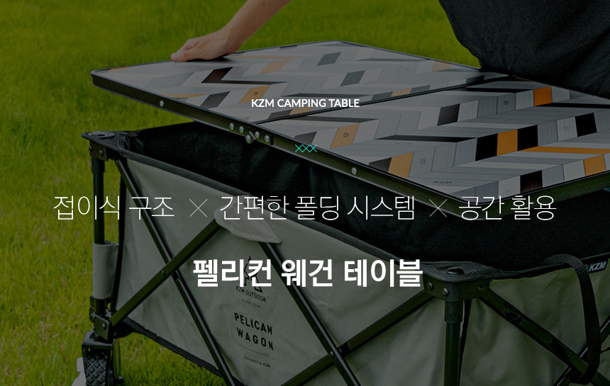 KZM Wagon Table-Goritta Works Sdn. Bhd. 202501017603 (1619017-X)