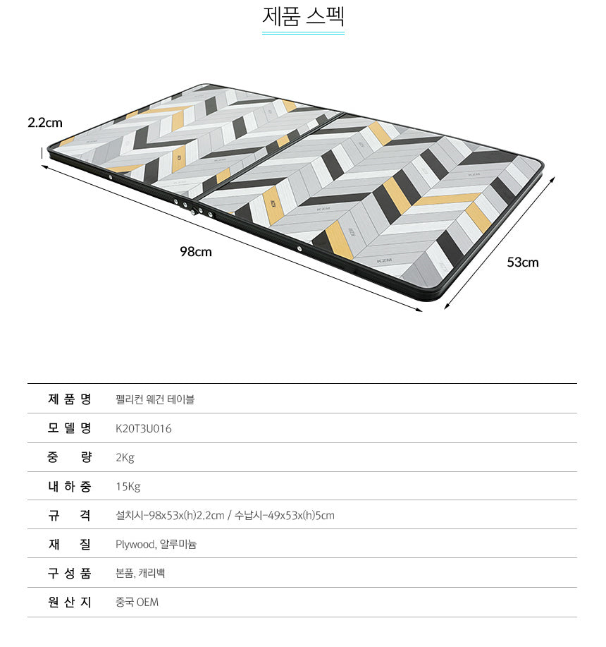 KZM Wagon Table-Goritta Works Sdn. Bhd. 202501017603 (1619017-X)