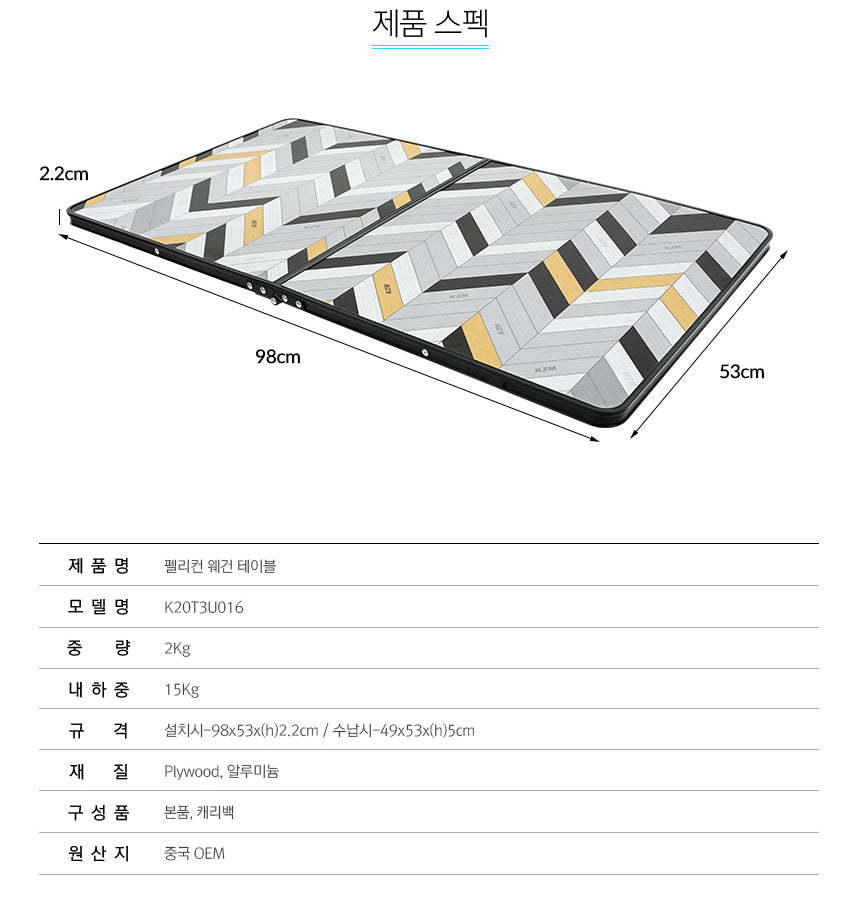 KZM Wagon Table-Goritta Works Sdn. Bhd. 202501017603 (1619017-X)