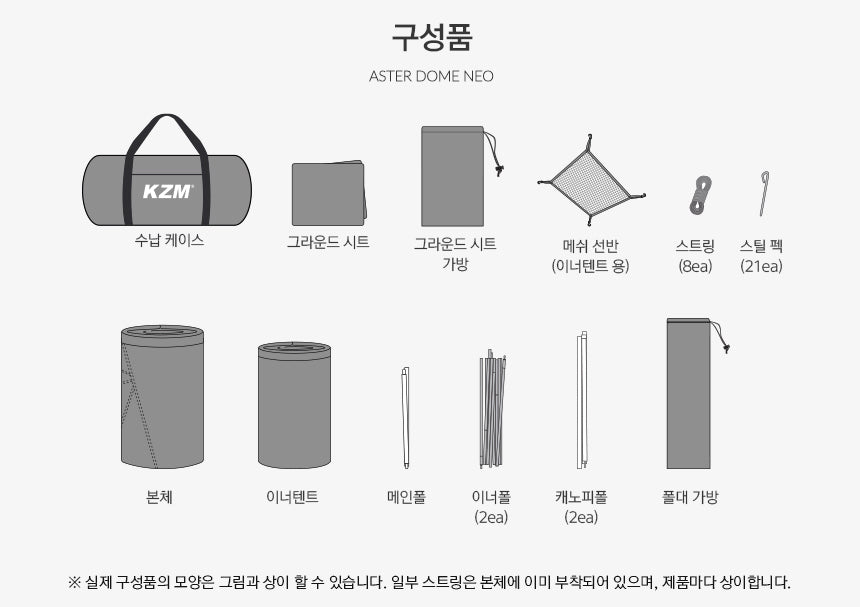 KZM Aster Dome Neo 3 - 4 person tent-Goritta Works Sdn. Bhd. 202501017603 (1619017-X)