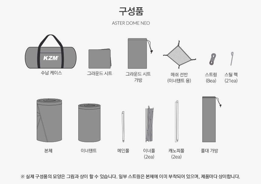 KZM Aster Dome Neo 3 - 4 person tent-Goritta Works Sdn. Bhd. 202501017603 (1619017-X)