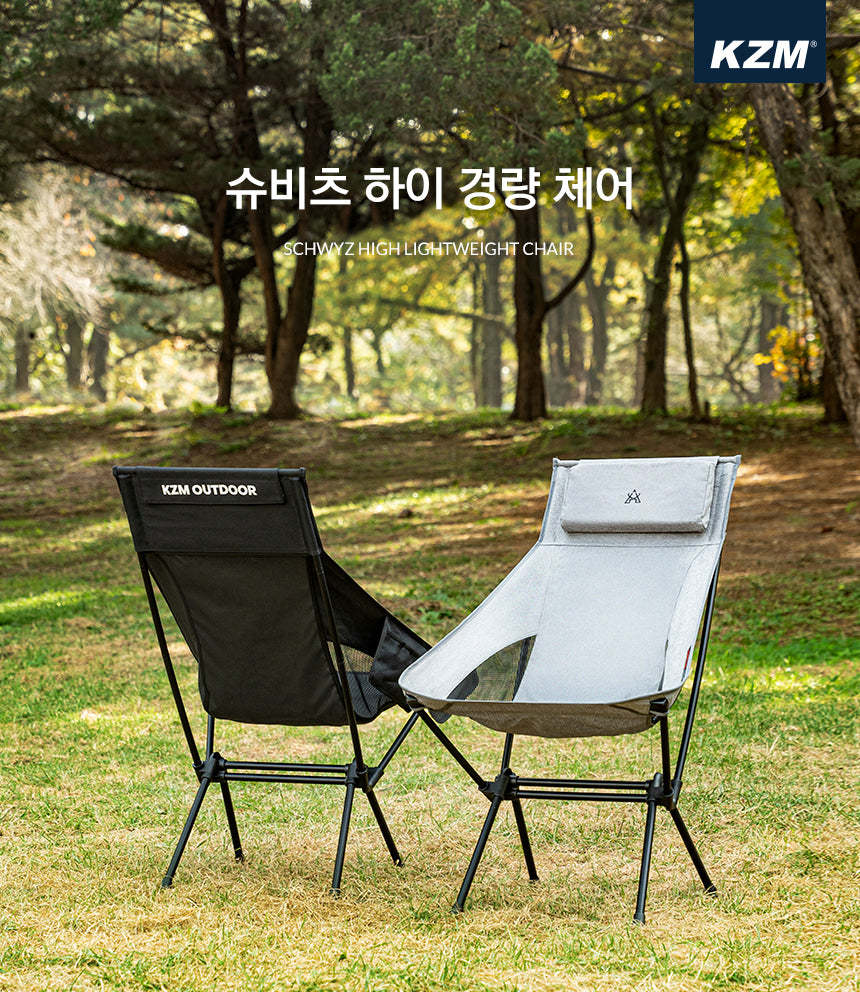 KZM Schwyz high Lightweight chair - Black-Goritta Works Sdn. Bhd. 202501017603 (1619017-X)