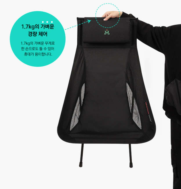 KZM Schwyz high Lightweight chair - Black-Goritta Works Sdn. Bhd. 202501017603 (1619017-X)